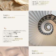 高単価ラグジュアリーブランドの世界観創出