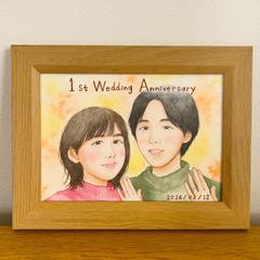 ご結婚記念日