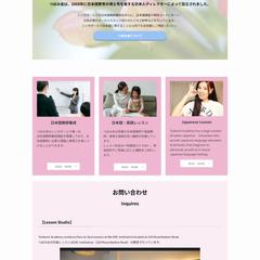 ホームページリニューアル（wordpress)