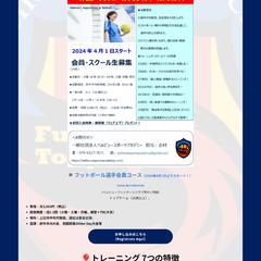 ホームページ制作（wordpress）