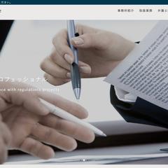 弁護士事務所のデモサイト