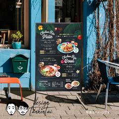 Pele's Kitchen様 A看板