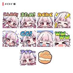 スタンプ　サンプル画像
