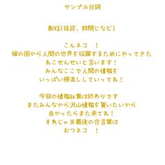 ジャンル別サンプル台詞 初見挨拶/枠閉じ