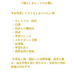 よく見てね