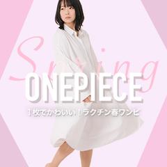 アパレルバナー