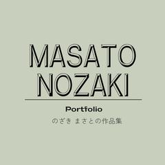 ポートフォリオ