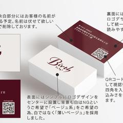 スナック「Birth」様よりご依頼のショップカードデザイン