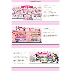 コスプレバーメニュー集/Before→After