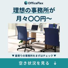 Instagramのフィード広告画像②