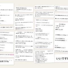 詩のご感想ありがとうございます②
