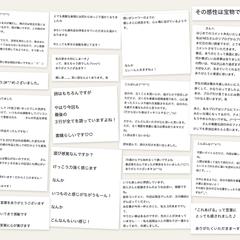 詩のご感想ありがとうございます④