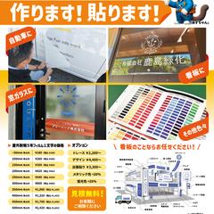 グローバーク株式会社様A4片面チラシデザイン