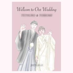 ウェルカムボードイラスト