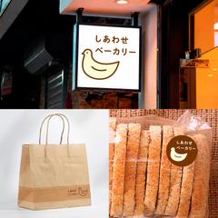 しあわせベーカリー／地元で幅広い世代に愛されるパン屋