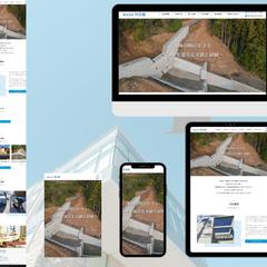 株式会社「川合組」のサイト制作を請け負いました。