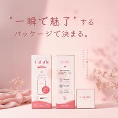 哺乳瓶箱デザイン