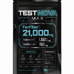 TESTNOVAサプリメントデザイン