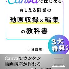 電子書籍表紙デザイン