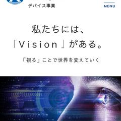 半導体商社様のサイト全体管理(ページ・バナー・SEO 等)