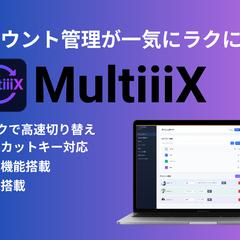 「MultiiiX」開発｜X複数アカウント切替ツール制作