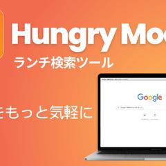 Googleマップ連携ランチ検索ツール