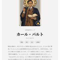 生成AIを用いたwebサービス開発実績です！