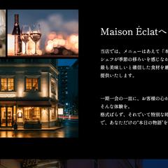 レストランLP