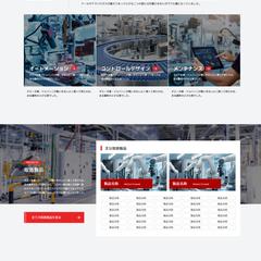 企業サイトデザインラフ