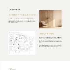 デザイン事務所Webサイトサンプル