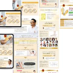 プライマリーウォーキングインソール販売LP