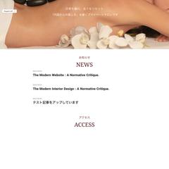 エステサロンのサイト