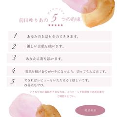 うつ経験者の心理カウンセラーがお悩みをお聴きします⑤