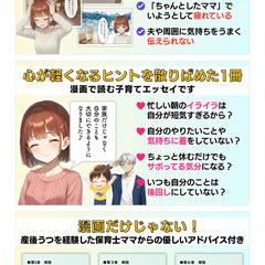 A+コンテンツ 003