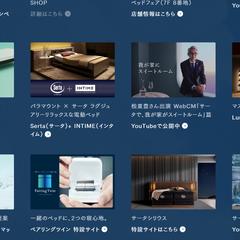 高品質な寝具で快適な睡眠をサポート
