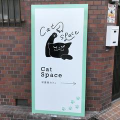 看板デザイン、作成