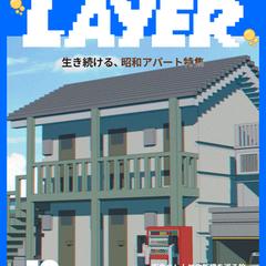 カルチャー誌風のインスタ投稿用デザイン