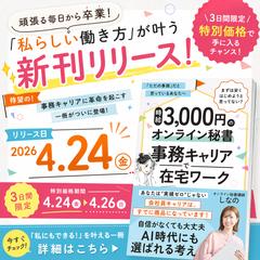 Kindle出版本のバナーの作成