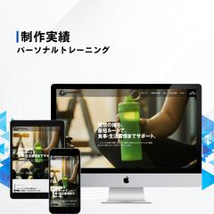 パーソナルトレーニング