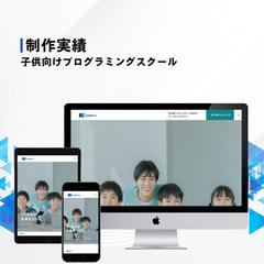 子供向けプログラミングスクール