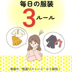 電子書籍の表紙作成