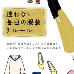 電子書籍の表紙デザイン