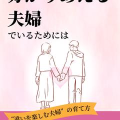 電子書籍の表紙デザイン