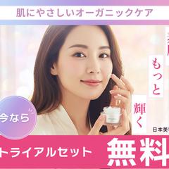 美容バナー