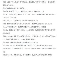 シチュエーションボイス台本のサンプル