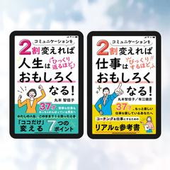 kindle電子書籍表紙デザイン