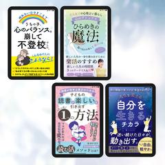 電子書籍表紙