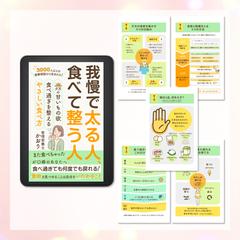 【制作実績】Kindle表紙＋図解ページ制作