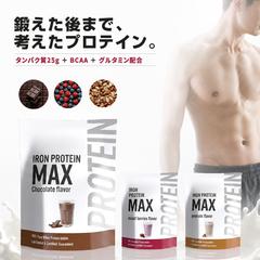 楽天市場 | IRON PROTEIN 商品バナー