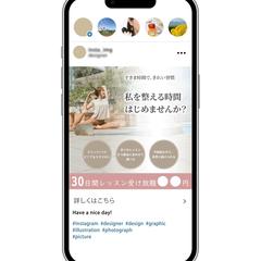ヨガ教室集客用バナー